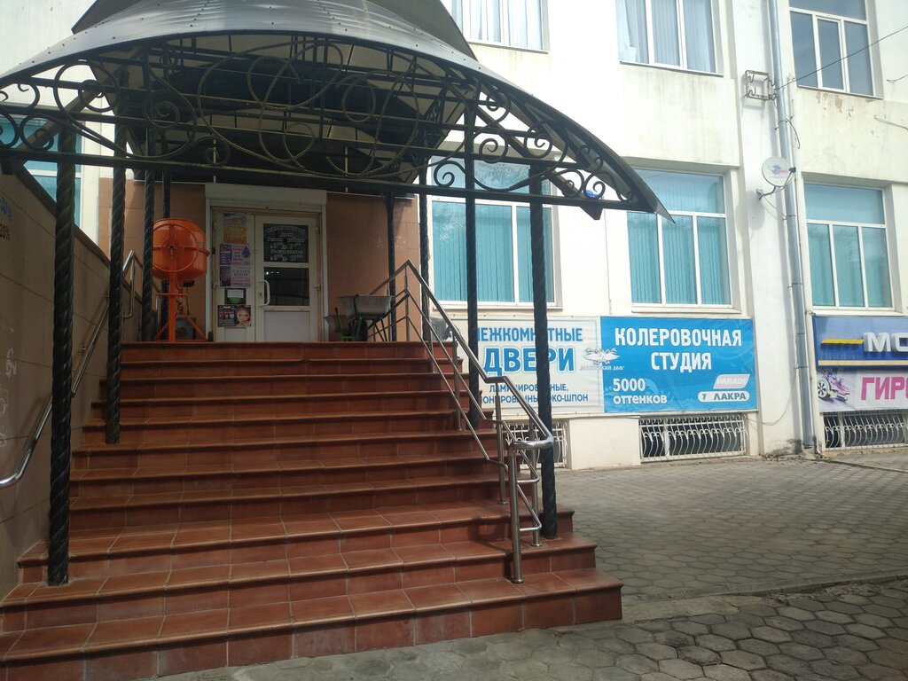 Славянский дом клинцы график работы