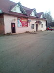 Золотой рубль (mikrorayon Nagovitsynskiy, 13), microfinance institution