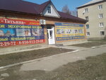 Технология тепла (ulitsa Engelsa, 11), hardware store