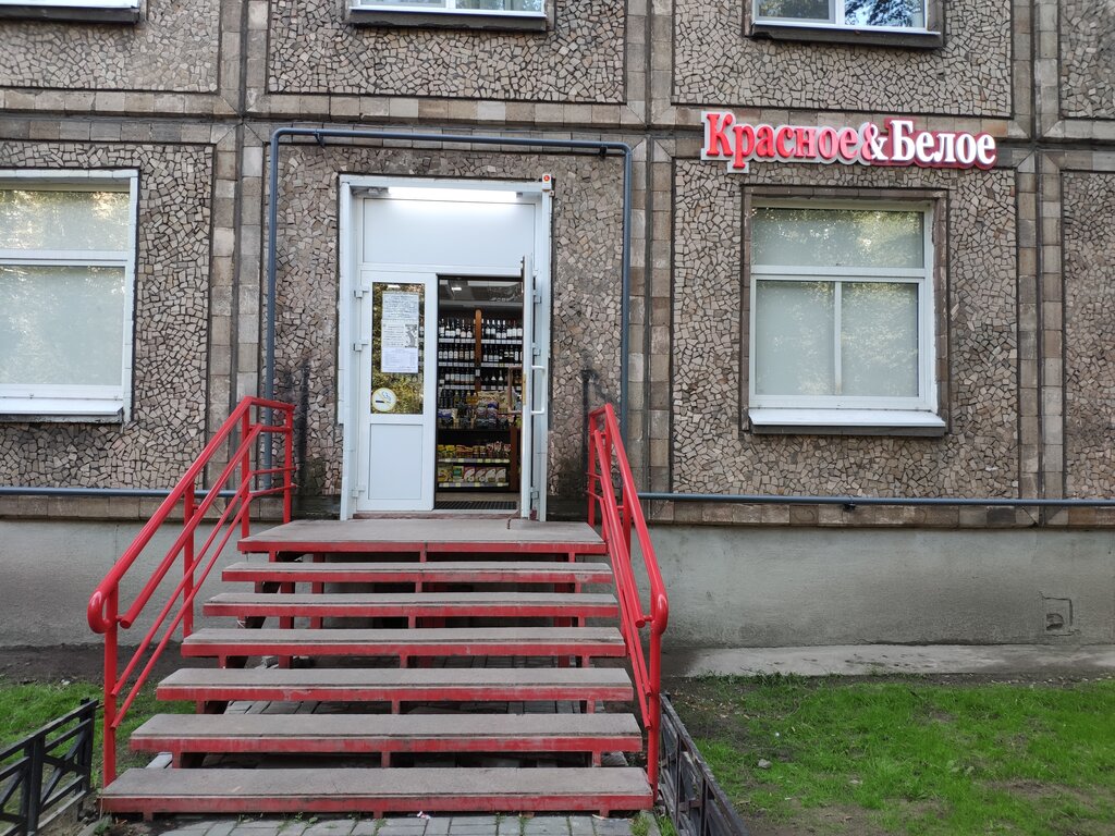 Alcoholic beverages Krasnoe&Beloe, Saint Petersburg, photo