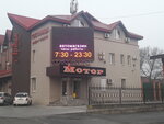 Мотор (ул. Кирова, 5, Артём), магазин автозапчастей и автотоваров в Артёме