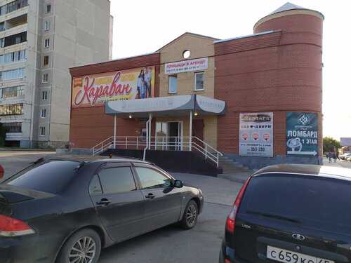 Берлога, двери, Каменская ул., 85, Каменск-Уральский — Яндекс Карты