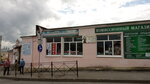 Солнечное детство (Sovetskaya ulitsa, 37) ، متجر ملابس أطفال