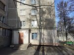 Железногорская епархия русской православной церкви, служба Милосердие (ulitsa Gagarina, 10к2), religious organization
