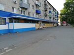Ремонт часов (Alleya Truda Street, 54), reparación de relojes