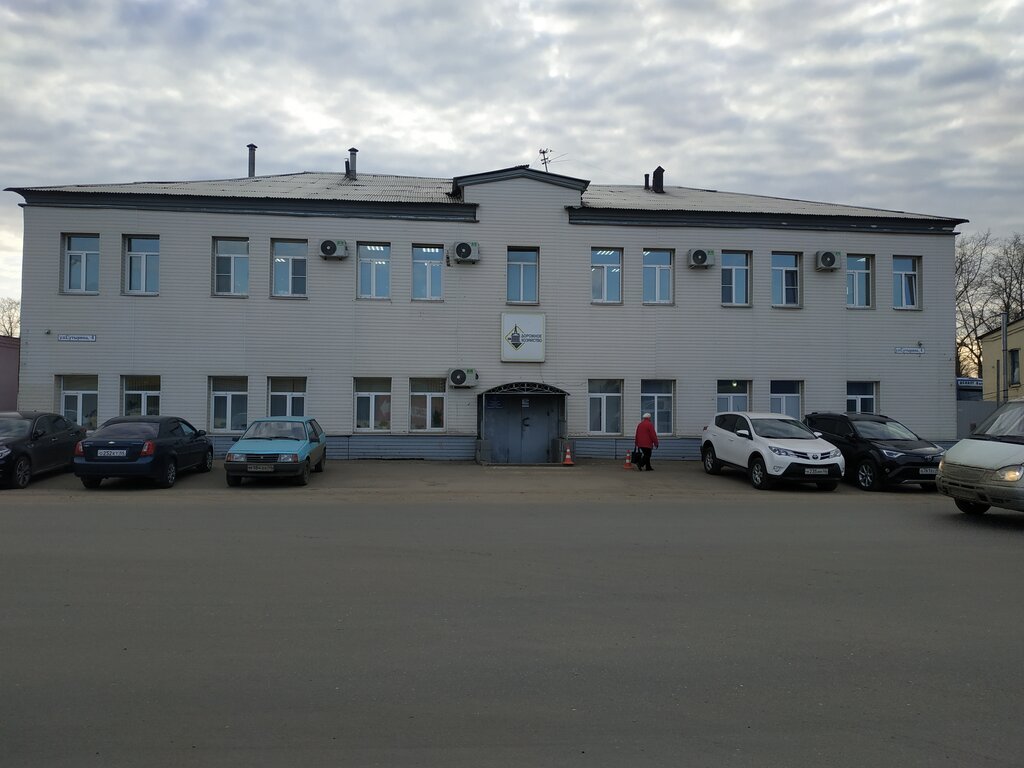 Construction and repair of roads Gdsu Gorodskoye dorozhnoye spetsializirovannoye upravleniye, Kostroma, photo