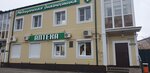 Аптека (3-y pereulok Mostovoy, 3), pharmacy