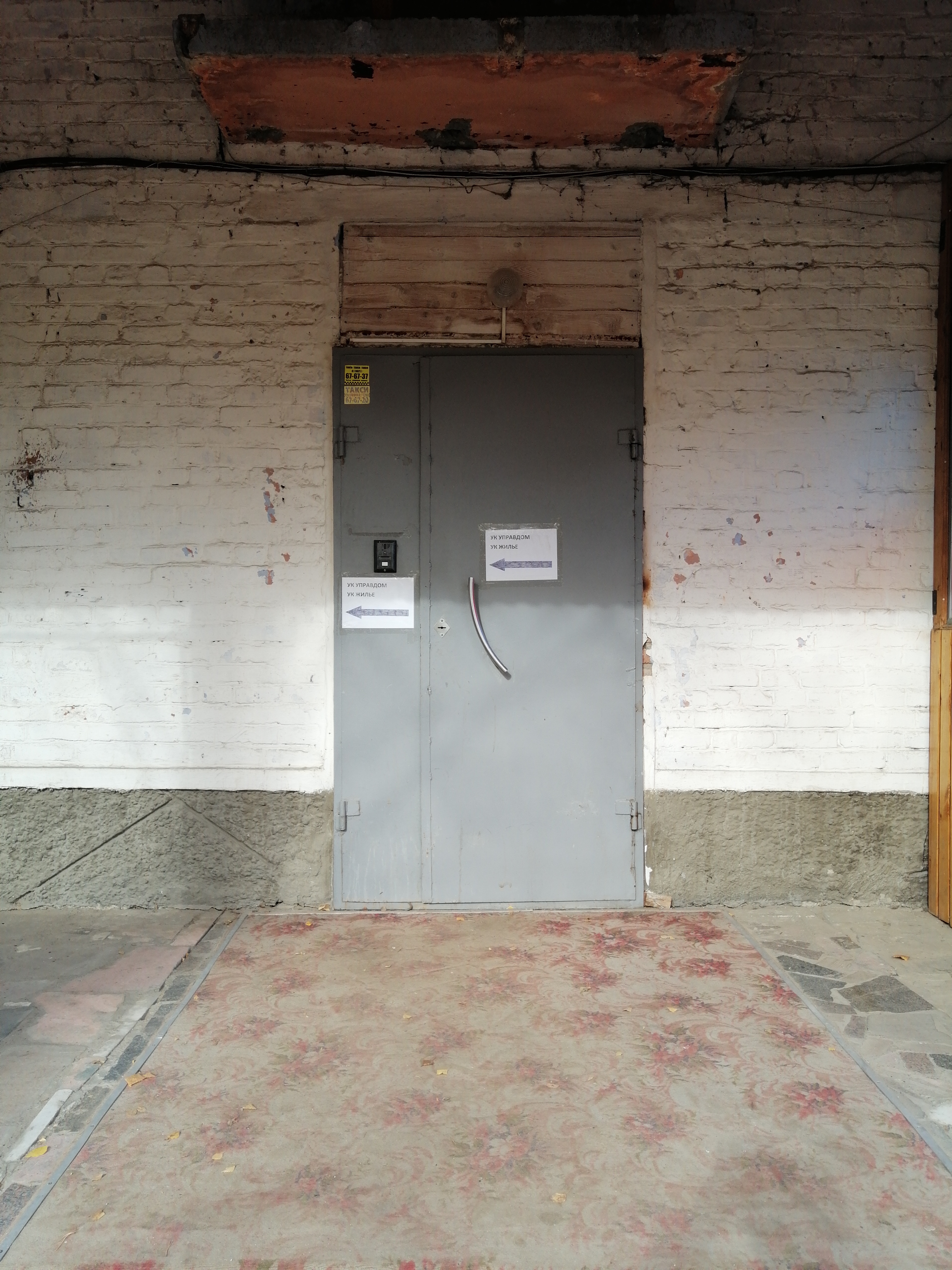 Фото Селенга