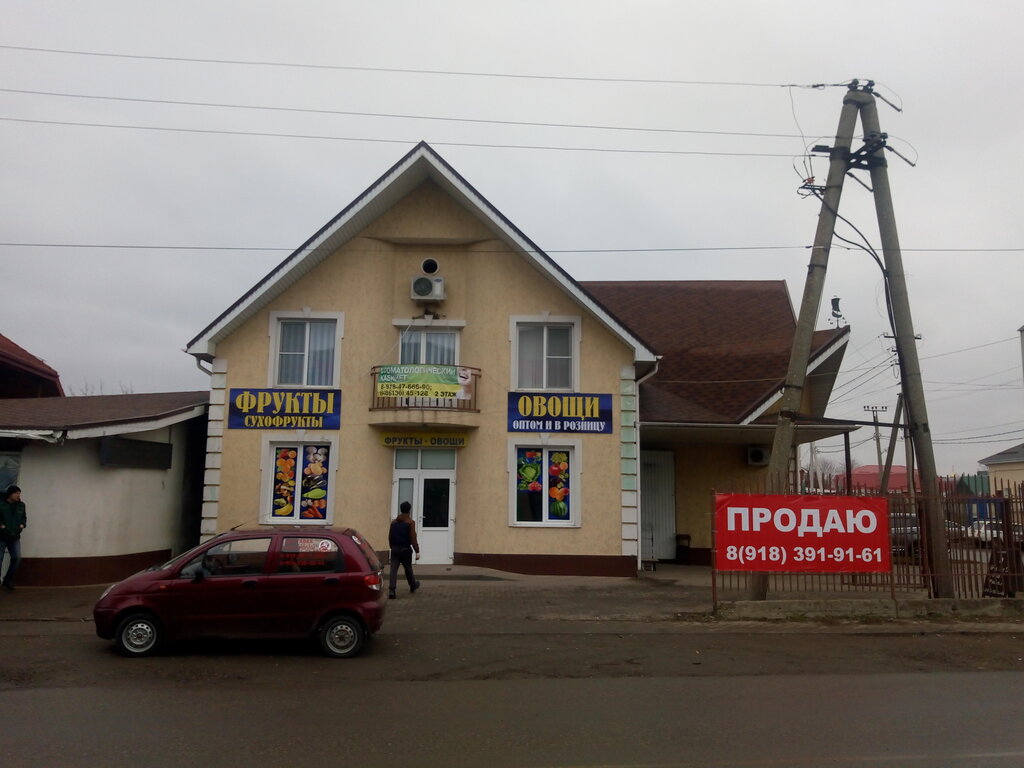 Clínica dental Стоматологический кабинет, , foto