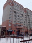 Faberlic (ulitsa Petina, 25), distributors of cosmetics and household chemicals