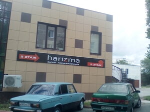 Harizma (mikrorayon Zhukova, 44А), hairdresser