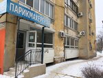 Parikmakherskaya (prospekt imeni Lenina, 109), peluquería