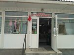 Строитель (ulitsa Chekhova, 320Г), hardware store