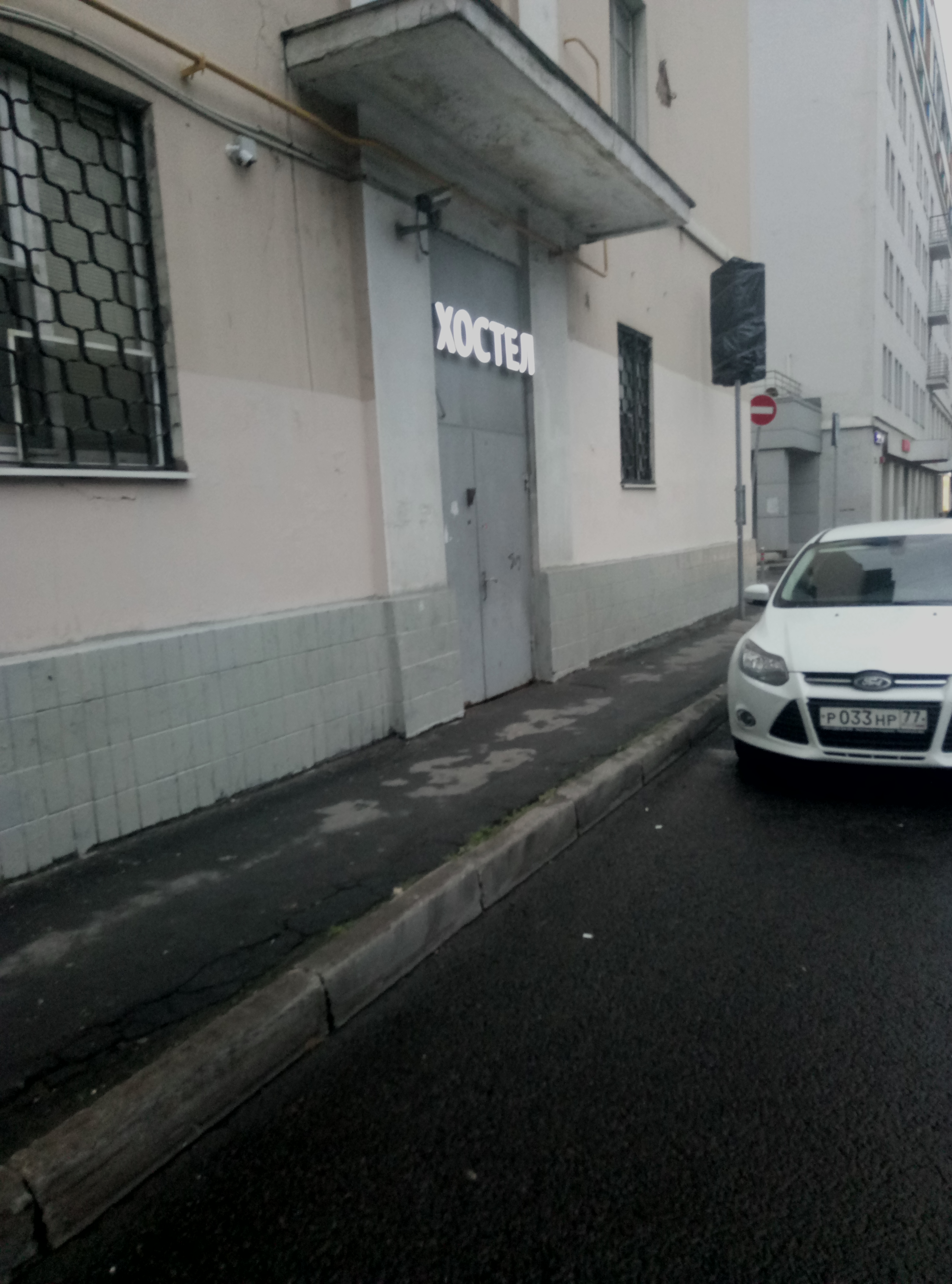 Фото отеля 5