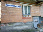 Памятники и ограды (posyolok Parusinka, ulitsa Pastorova, 15), production of tombstones