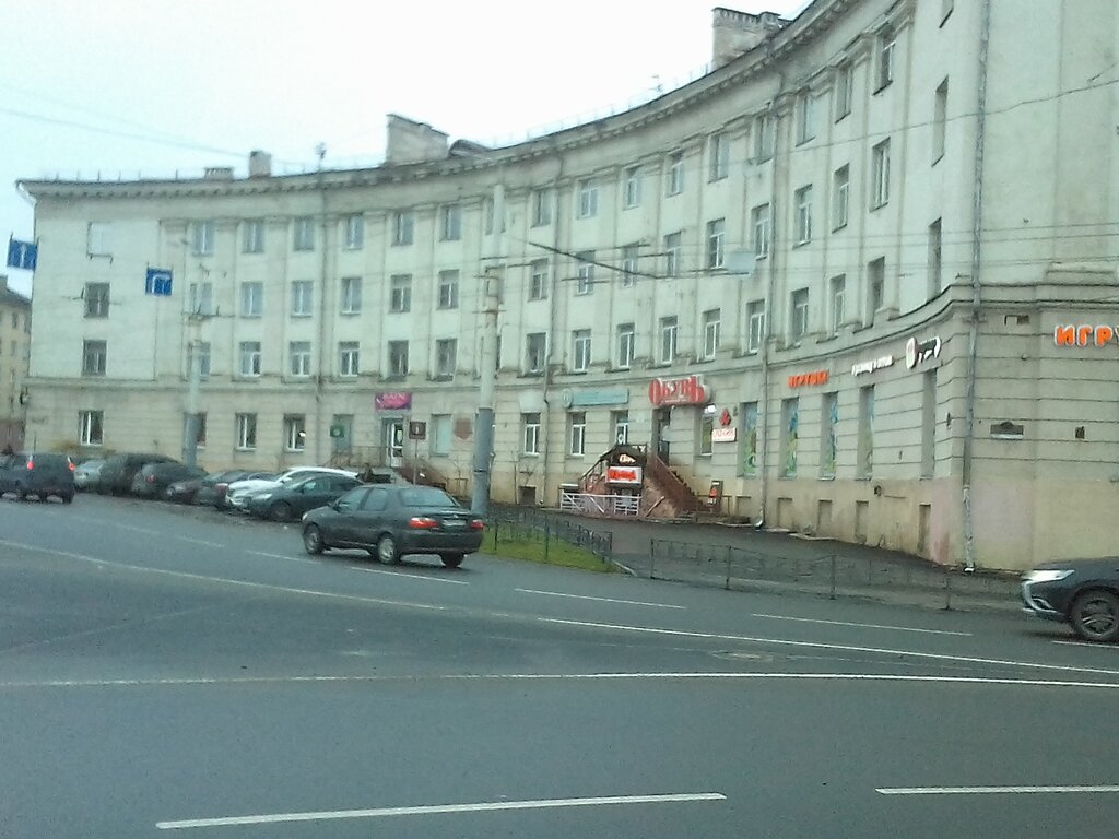 Shoe store Magazin Obuv iz naturalnoy kozhi, Petrozavodsk, photo