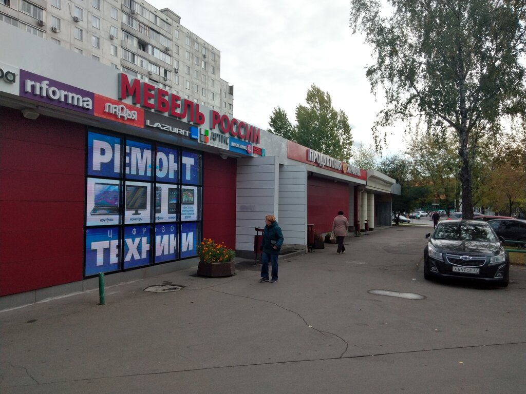 Пришвина 17 москва