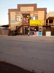 Janadauir (Jańadáýir aýyly, Turan kóshesi, 2Б), grocery