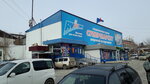 У Натальи (Postysheva Boulevard, 39), tailor