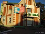 Novyye meditsinskiye tekhnologii (Pervomaiskaya Street, 88А), medical center, clinic
