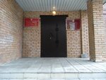 Финансово-казначейское управление администрации Богородского городского округа (Patriarshaya ulitsa, 11), administración