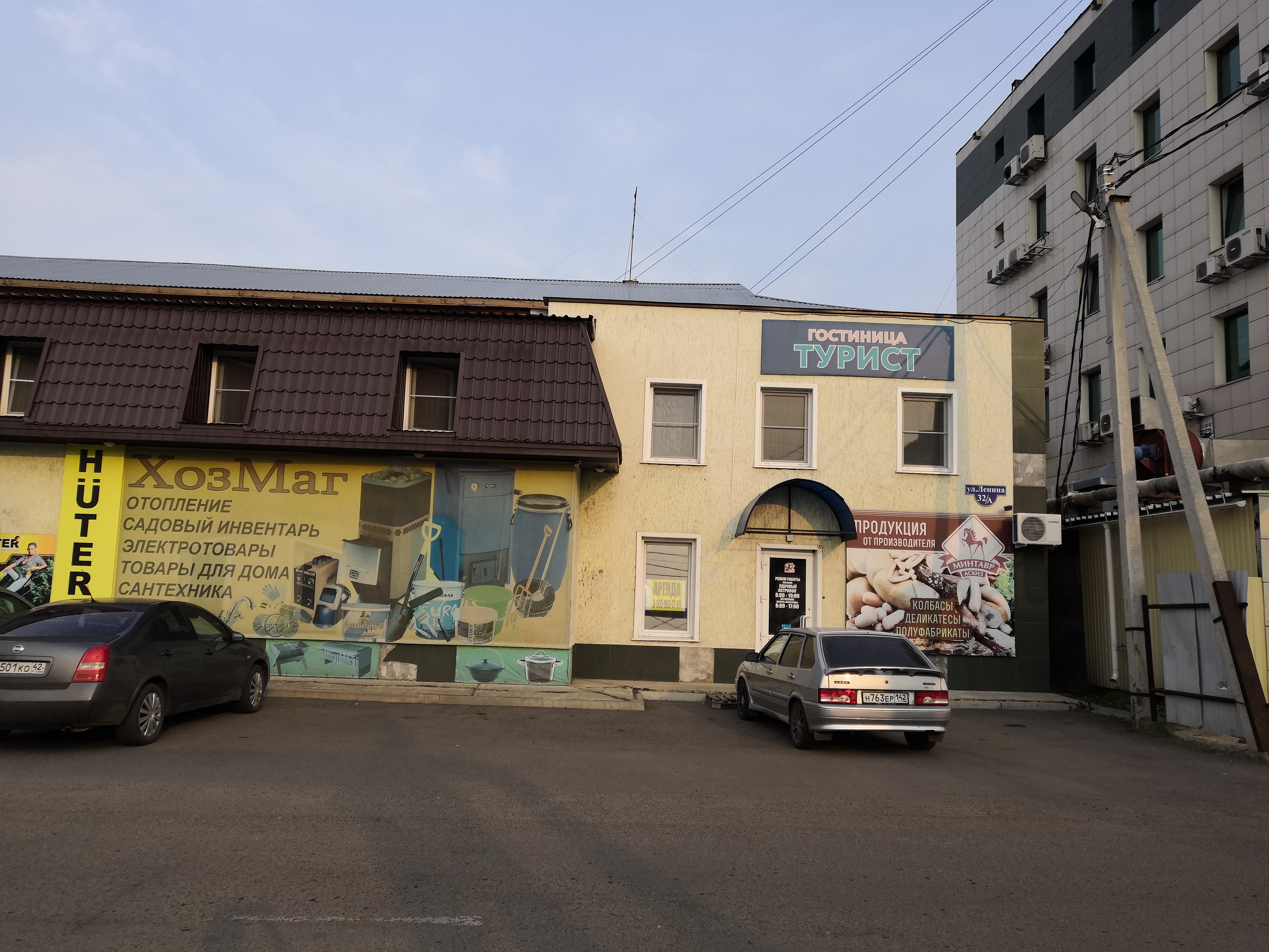 Фото Турист