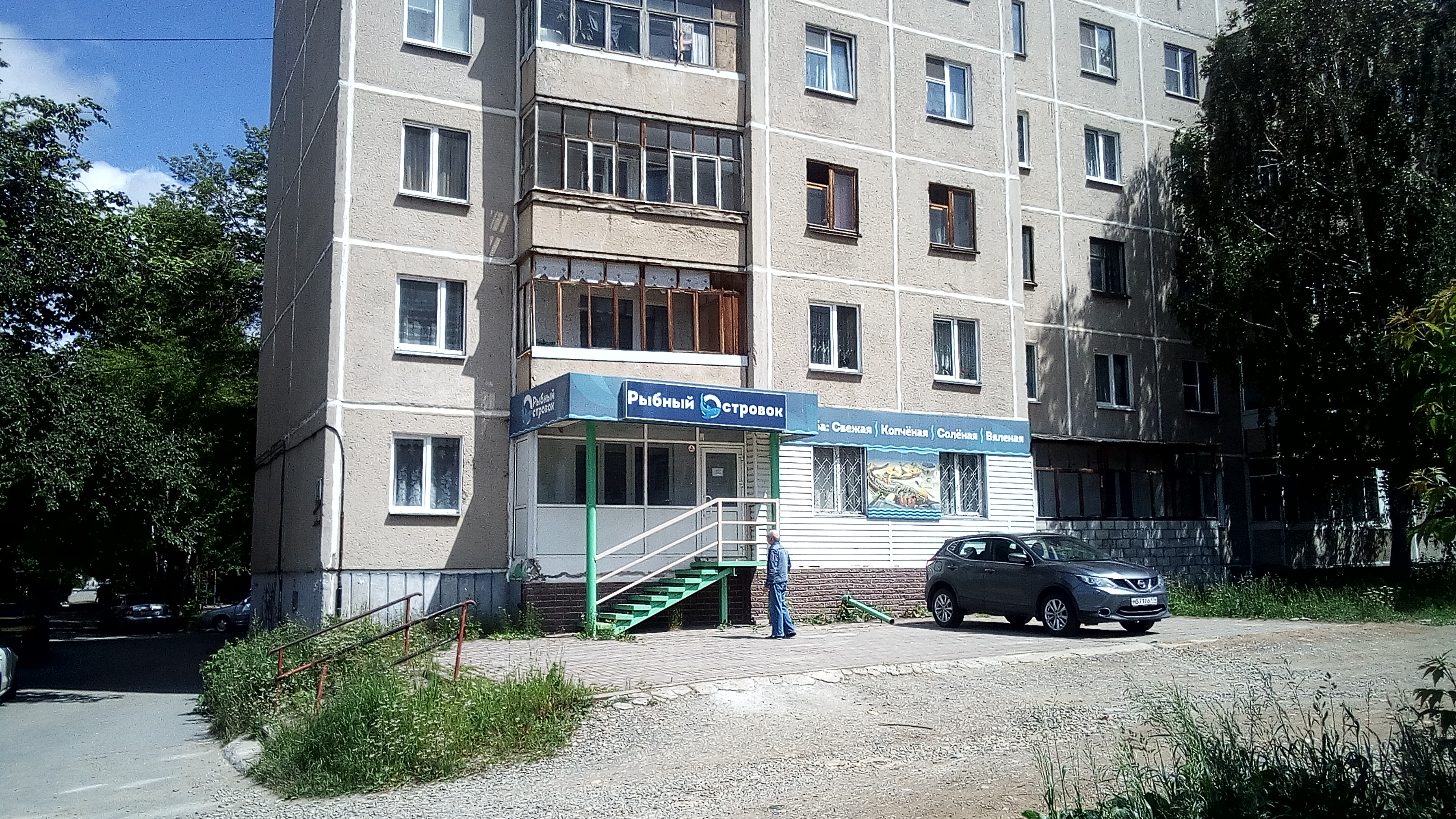 Реутов улица победы дом: найдено 90 картинок