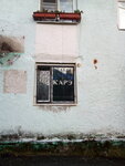 Карэ (mikrorayon 3-y Kedrovy, 44), barbería