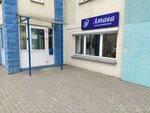 Атава (Cimashenki Street, 8), productos eléctricos