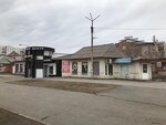 Бытовая химия (Yubileynaya ulitsa, 9Б), household goods and chemicals shop