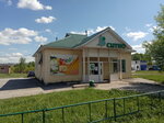 Sitno (ulitsa S. Tyulenina, 3А) ، محل بقالة
