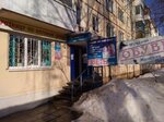 Простые желания (Leningradskaya ulitsa, 18), clothing store