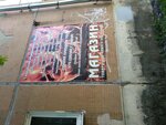 Мастерская праздника Аллегро (Grazhdanskaya Street, 17), organización de eventos