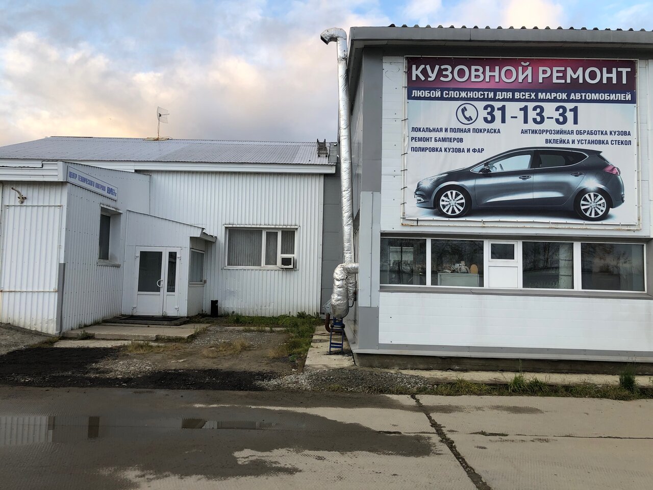 Permanently closed: Bely servis, car service, auto repair, Tula, ulitsa Volnyans