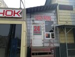 Шаурма (Narodnaya ulitsa, 1А), fast food