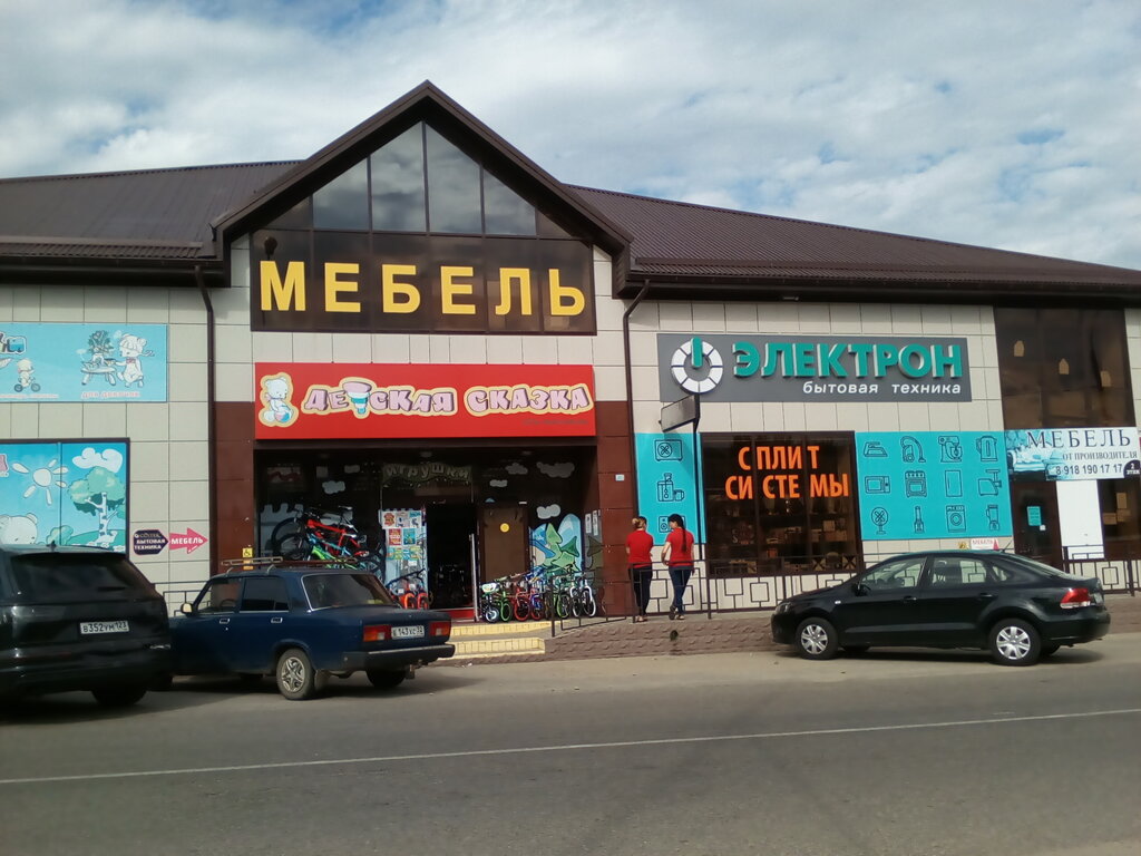 Furniture store Mnogo Mebeli, Apsheronsk, photo