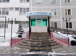 Стройхимсервис (Baki Urmanche Street, 29) ، سلطة إسكان بلدية