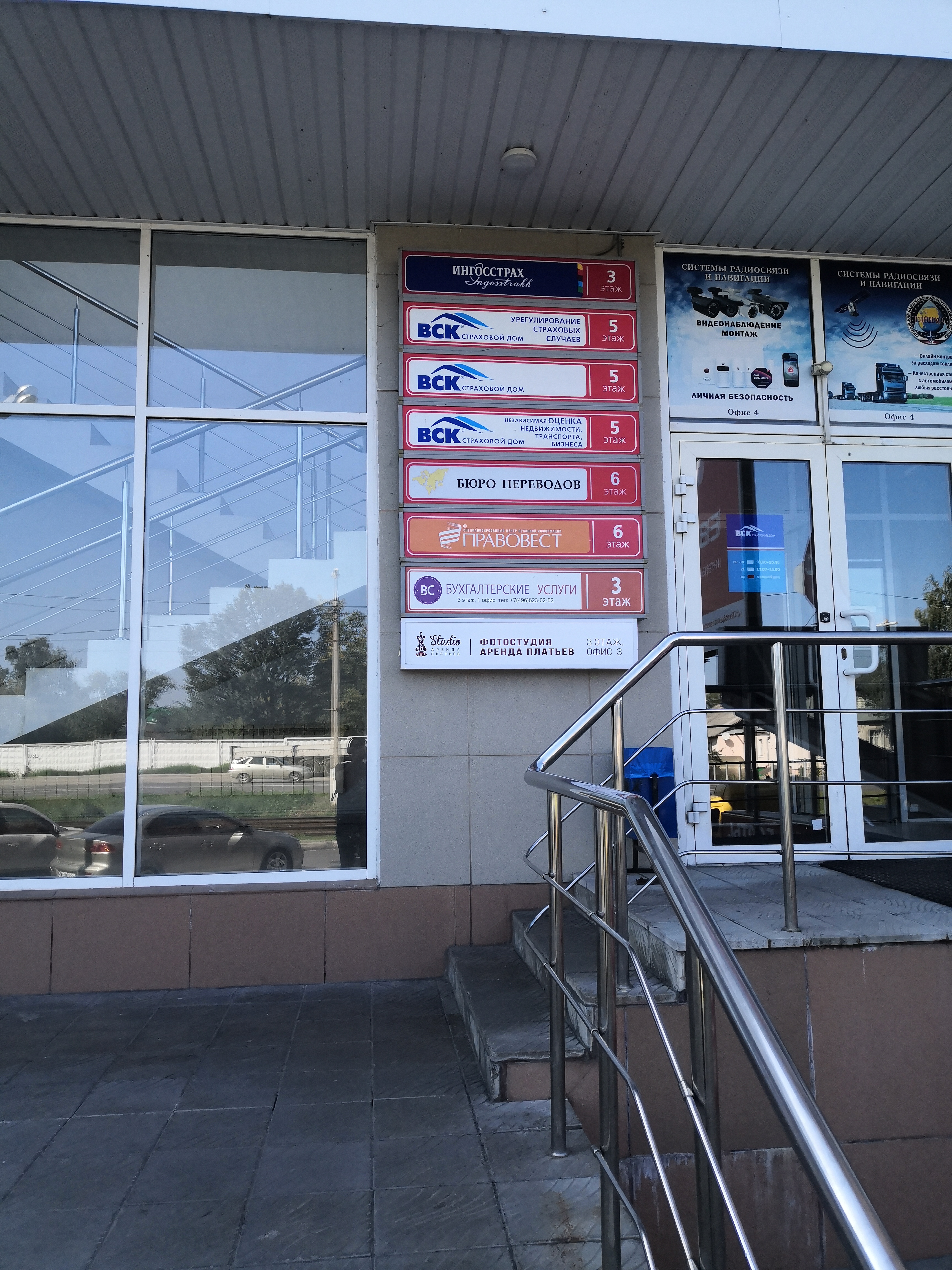 Альфастрахование ул октябрьской революции 354а коломна фото Permanently closed: Sberbank, bank, Moscow Region, Kolomna, Oktyabrskoy Revolyut