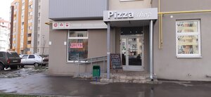 Pizza Shop (posyolok Pridorozhny, mikrorayon Yuzhny Gorod, Dimitriya Donskogo Street, 12) ، محل صنع البيتزا