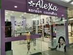 Alexa Korean Cosmetics (Ilıas Jansúgiruly kóshesi, 8к1), perfume and cosmetics shop