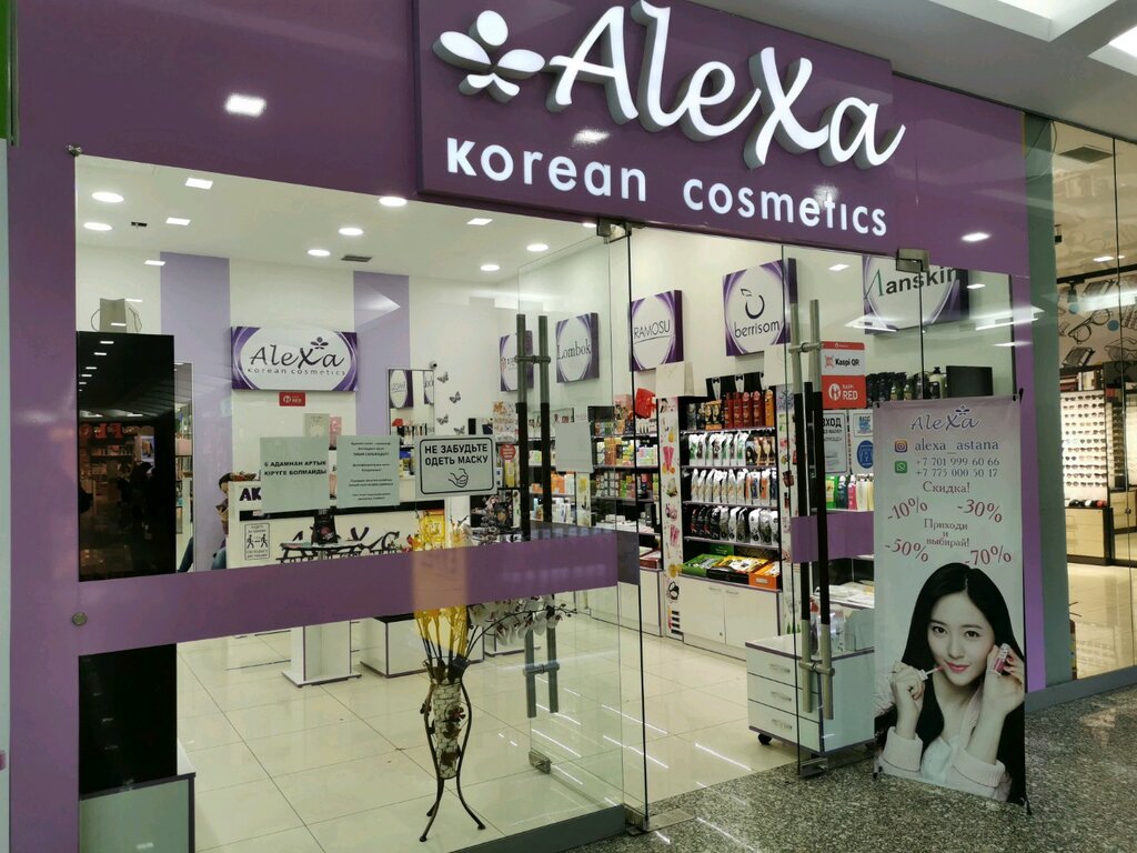 Perfume and cosmetics shop Alexa Korean Cosmetics, Astana, photo