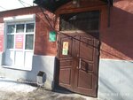 Алголь (ул. Пушкина, 34, Центральный микрорайон), аптека в Рыбинске