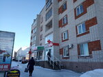 Аптека низких цен (ulitsa Kotelnikova, 1А), pharmacy