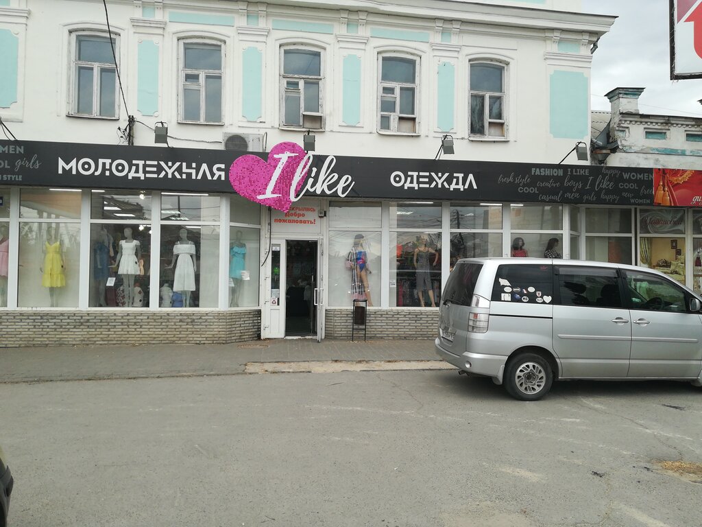 1x Ставка, букмекерская контора, ул. Гоголя, 26А, Псков - Яндекс Карты