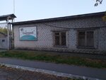 Новоалтайский молочный завод (Depovskaya Street, 33) ، مصنعو المواد الغذائية