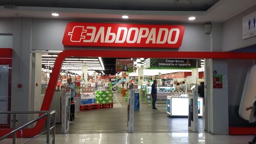 Electronics store Eldorado, Krasnoyarsk, photo