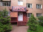Eros (Yaroslavskoye shosse, 6) ، متجر أجهزة جنسية