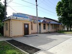 Персона (Internatsionalnaya ulitsa, 38), hairdresser