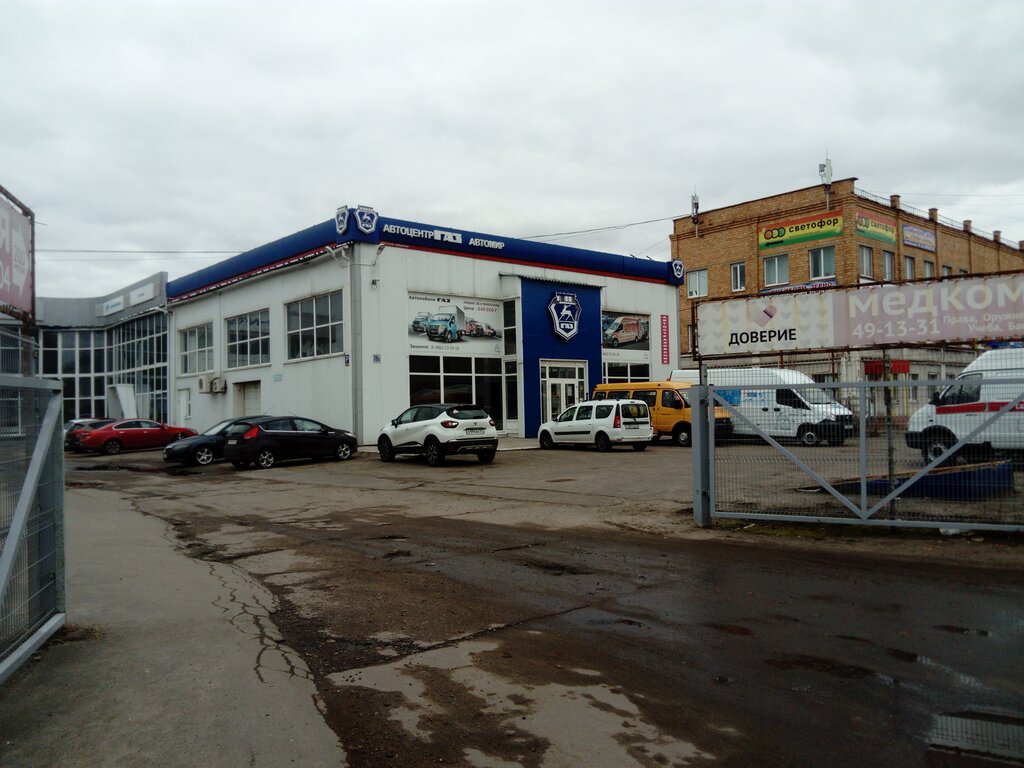 Car dealership AvtoMir, Orel, photo