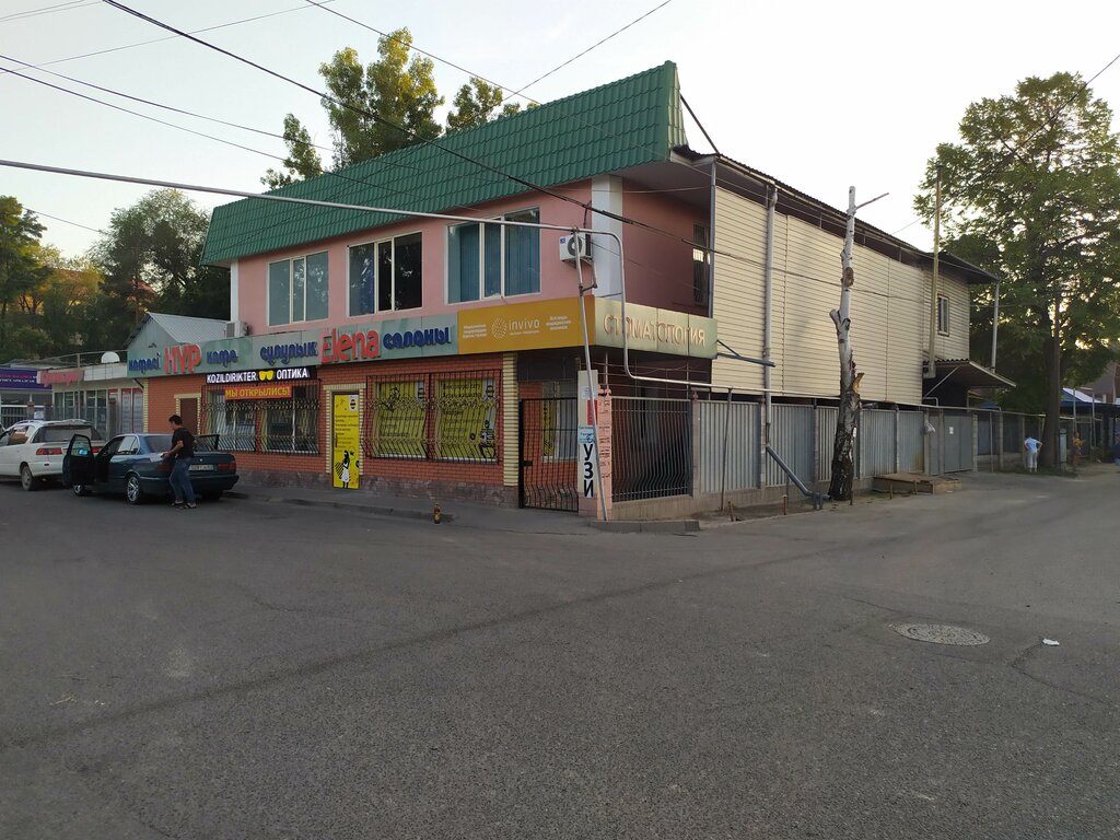 Медицинская лаборатория Invivo, Алматы, фото